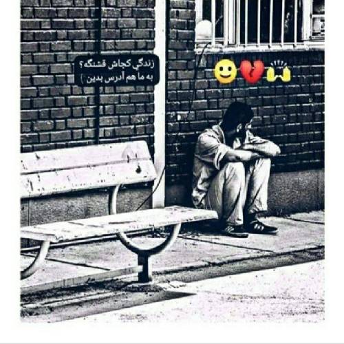  هی دایه دایه دنیا چه بی وفایه